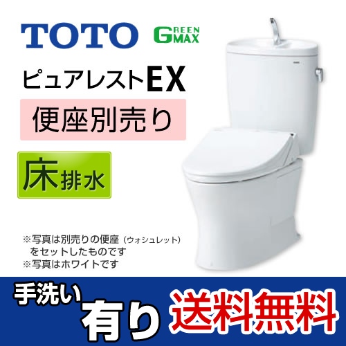 TOTO_CS330B_55413112429ef.jpg
